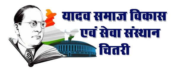 yadav vikas evam seva sansthan chitari